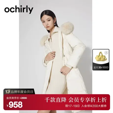ochirly欧时力 狐狸毛领长款羽绒服新款秋冬女神范大衣保暖时尚图片