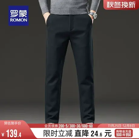 罗蒙男士休闲裤2023冬季新款商务简约工装直筒裤修身百搭加厚长裤商品大图