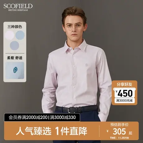 SCOFIELD男长袖衬衫男条纹刺绣商务休闲上衣棉质透气舒适衬衣商品大图