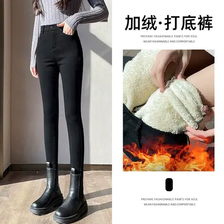 外穿加绒打底裤女冬季新款高腰显瘦直筒弹力小黑裤紧身小脚魔术裤图片