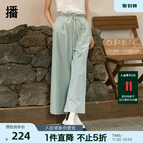 播夏季新款阔腿大直筒抽绳可系花苞腰阔腿裤女BDP2KD1027图片