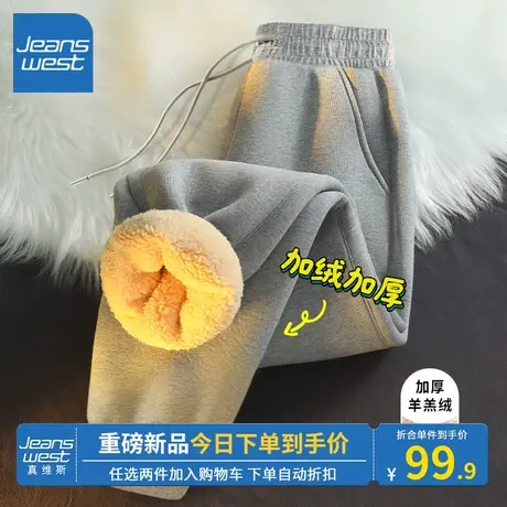 KV真维斯灰色休闲裤女冬2023新款爆款加绒加厚保暖运动裤运动休闲商品大图