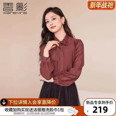 香影飘带衬衫女2024春季新款酒红色上衣职业本命年正肩高级感衬衣图片