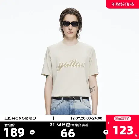 YATLAS亚锐男装夏季商场同款浅米色休闲圆领短袖T恤男潮图片