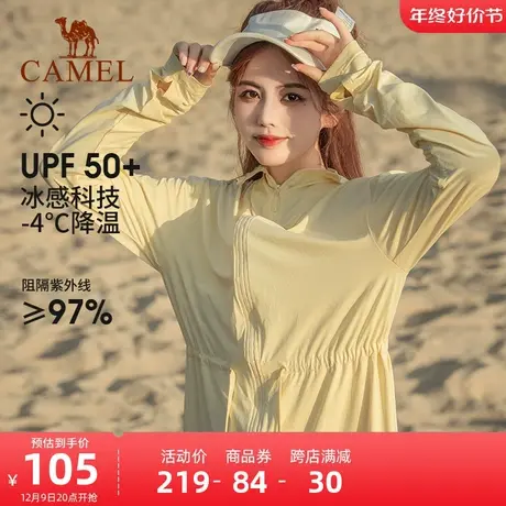 骆驼户外防晒衣女玻尿酸面膜衣2023春夏防紫外线冰丝凉感防晒外套商品大图