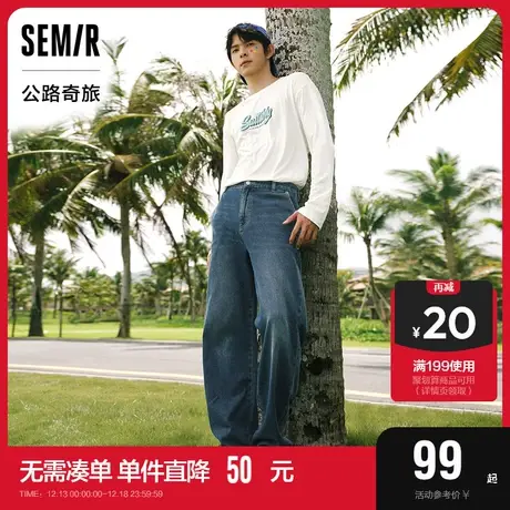 森马牛仔裤男2023秋季新款经典简约长裤时尚校园通勤宽松直筒裤子图片
