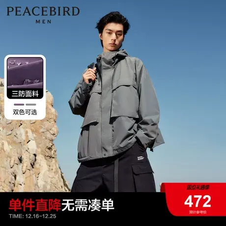 【三防】太平鸟情侣户外工装夹克新款宽松茄克潮连帽休闲外套青年商品大图
