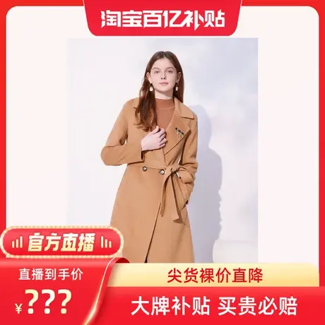 【百亿补贴官方直播】Goodland美地女装新款毛呢外套商品大图