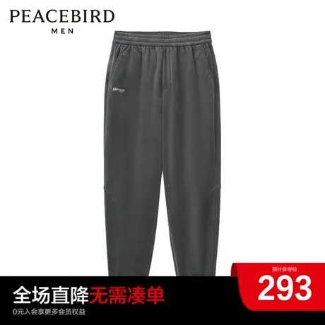 太平鸟男装运动长裤男士秋冬潮流宽松裤子商品大图