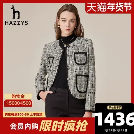Hazzys哈吉斯新款休闲羊毛单西外套女士格纹西服短款秋冬西装上衣图片
