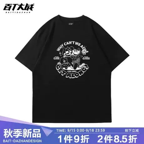 学院风男t恤短袖美式潮流复古做旧纯色米老鼠宽松休闲半袖体恤夏商品大图