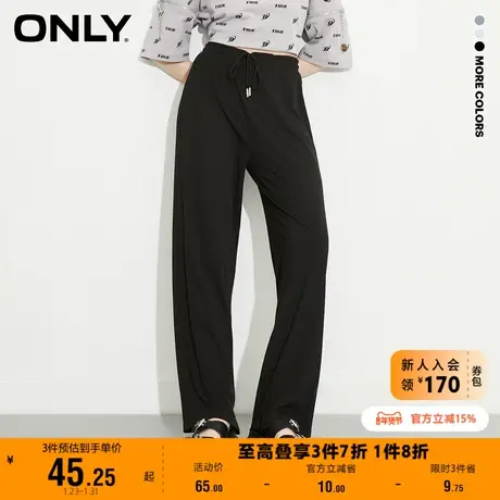 【上新】ONLY奥莱夏季新款纯色运动风抽绳简约拖地直筒休闲裤女商品大图