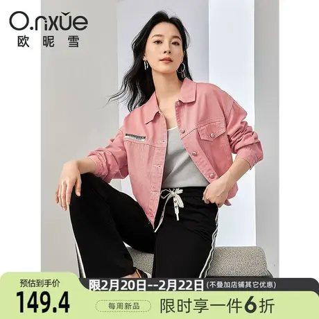 欧昵雪2024春季新款休闲翻领水洗牛仔短外套女长袖直筒小个子上衣商品大图