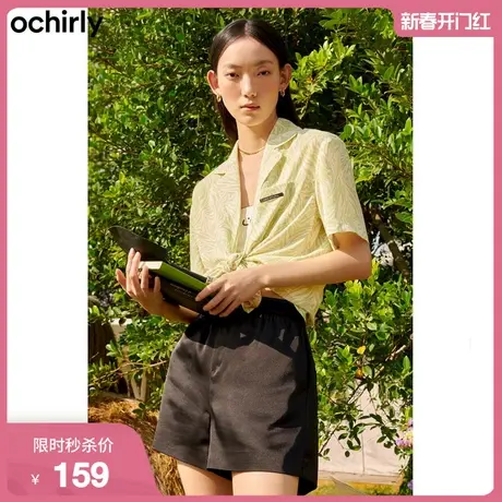 ochirly欧时力新款夏装斑马纹印花驳领宽松雪纺短袖衬衫女复古图片
