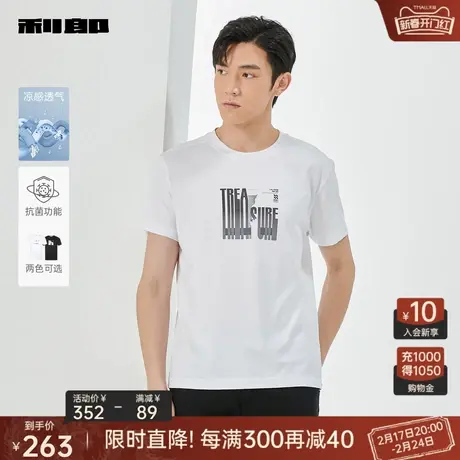 【凉感抗菌】利郎官方 短袖T恤男士休闲圆领印花2024夏季新款男装图片