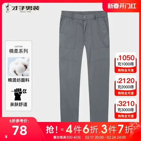 【商场同款】才子男装弹力休闲裤男士2023新款修身灰色松紧腰长裤商品大图