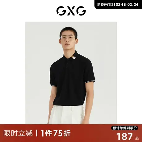 GXG男装 2022年夏季新品商场同款都市通勤系列翻领短袖POLO衫图片