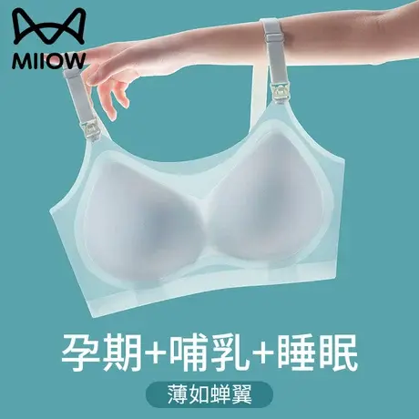 猫人孕妇哺乳内衣怀孕期专用产后喂奶文胸聚拢防下垂夏季薄款胸罩商品大图