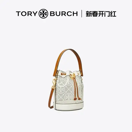 【12期免息】TORY BURCH 汤丽柏琦 T MONOGRAM迷你水桶包 150478商品大图