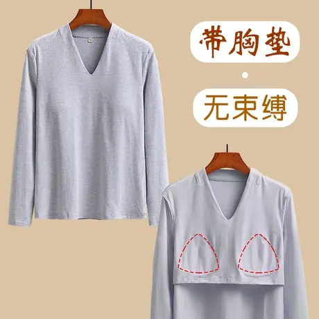 小领口带胸垫长袖打底衫女V领T恤秋衣商品大图