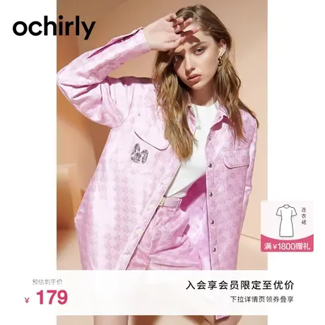 ochirly欧时力 配腰带腰包休闲短裤女新款春装logo提花a字复古图片