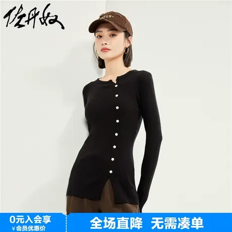 佐丹奴针织衫女春季新款斜门筒时尚修身显瘦圆领针织上衣18354602商品大图