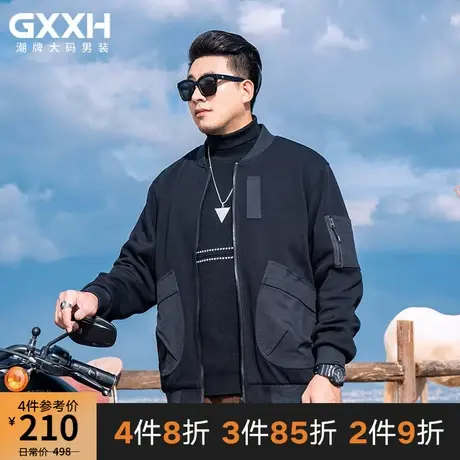 GxxH潮牌大码男装2023秋冬季男士复古简约棒球领宽松美式百搭外套商品大图
