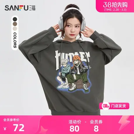 三福卫衣2024秋冬季新款oversize趣味卡通宽松连帽上衣女装475609商品大图