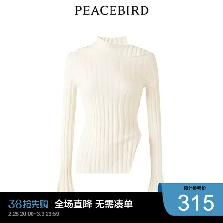 太平鸟奥莱休闲潮流II SENSEPEACEBIRD联名羊绒套头衫商品大图