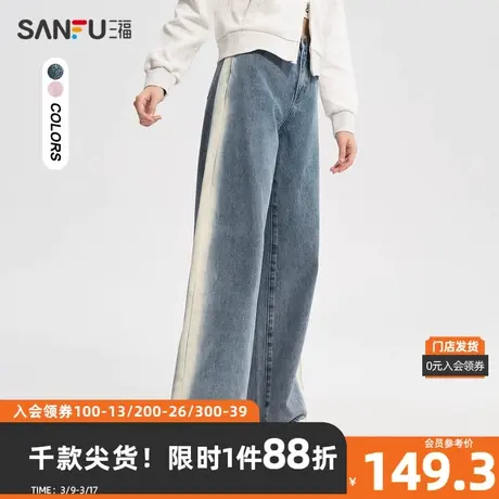 三福牛仔裤2024春季韩系休闲渐变高腰直筒裤子长裤女装483022商品大图