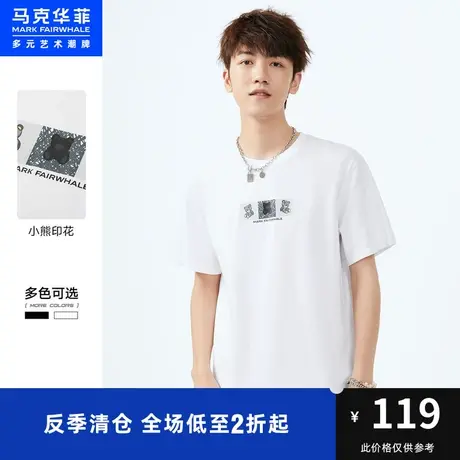 马克华菲创意小熊印花短袖T恤男夏季新青春时尚上衣商品大图