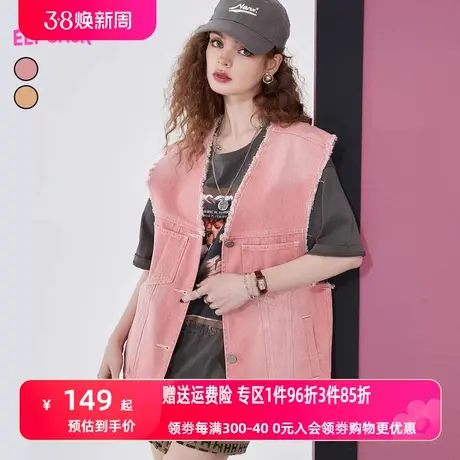 妖精的口袋粉色复古牛仔马甲小背心女2023夏季新款开衫外搭叠穿薄图片