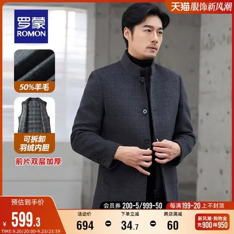 【一衣三穿】罗蒙男士毛呢大衣2023秋冬加厚中长款可拆卸内胆外套图片