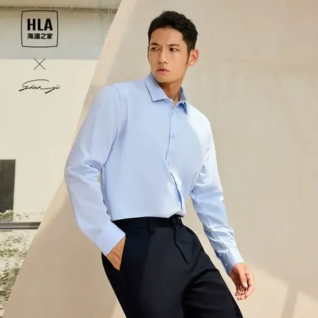 【易打理】HLA/海澜之家轻商务长袖正装衬衫23秋季正式白色衬衣男图片