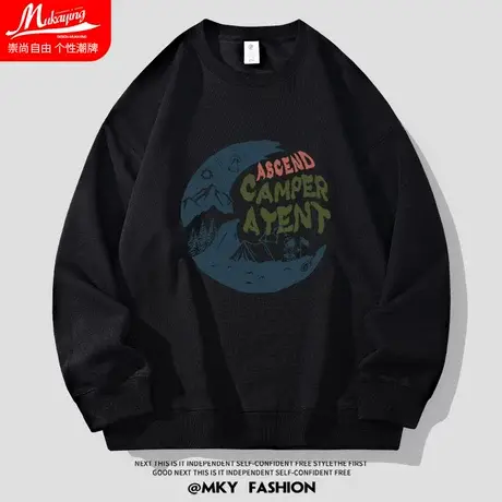 2023新款秋季卫衣男士圆领宽松大码美式潮流街头oversize长袖上衣图片