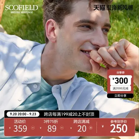 SCOFIELD夏季男士短袖衬衫纯色商务休闲衬衣男简约商品大图