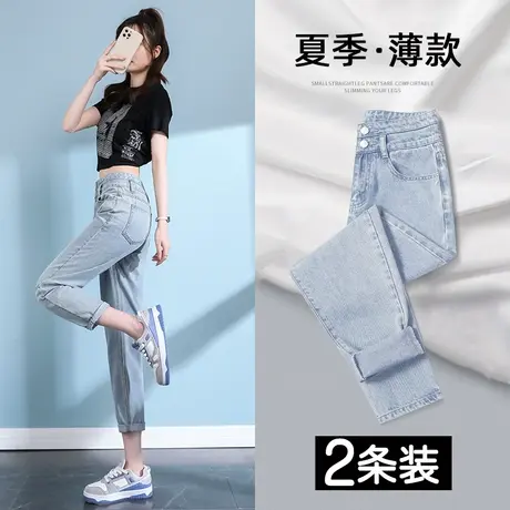 浅色高腰哈伦牛仔裤女春秋季款2023年新款显瘦宽松小个子老爹裤子图片