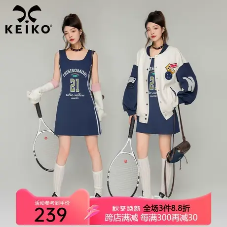 KEIKO 美式棒球服短外套女2023秋季撞色拼接绣花小个子夹克上衣商品大图