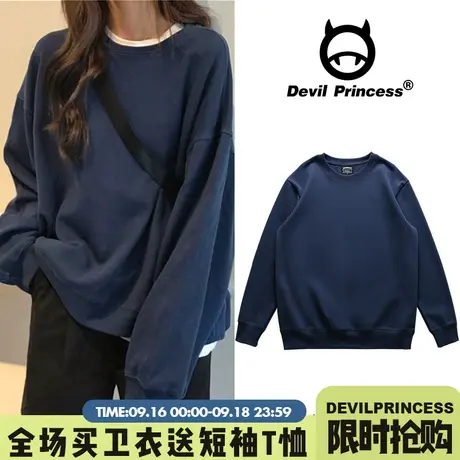 日系慵懒简约纯色藏蓝色卫衣女2023新款宽松韩版春秋薄款chic上衣商品大图