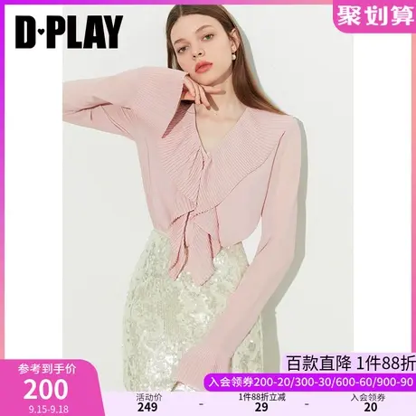 DPLAY2023秋装款通勤风花簇粉重工压褶垂感荷叶边雪纺长袖衬衫图片