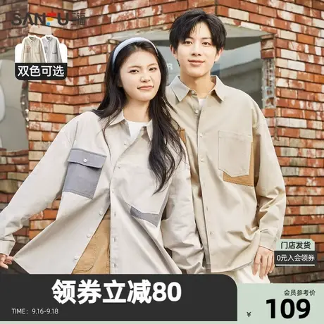三福2023秋男士拼色口袋纯棉易打理长衬衫 休闲翻领上衣473162Z商品大图