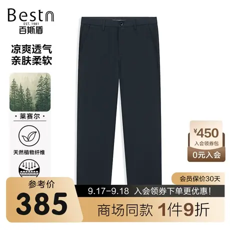 【商场同款】百斯盾男装休闲裤2023春夏新款中直筒裤LR1H02308商品大图