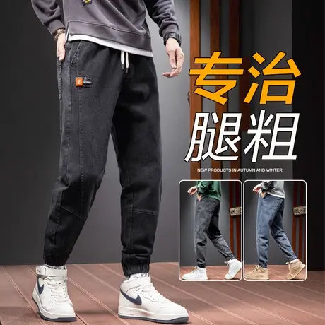 春秋款黑色工装牛仔长裤男士潮牌ins2023年新款秋冬款男裤子休闲商品大图