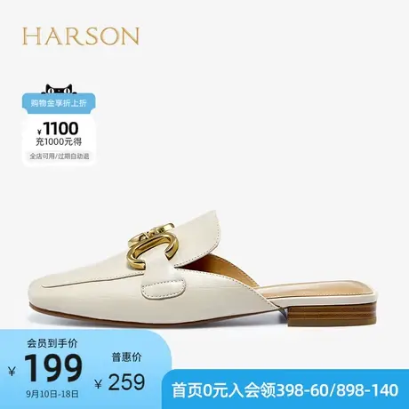哈森女鞋包头半拖鞋平底鞋凉拖羊皮尖头穆勒鞋时尚HM16001图片