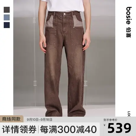 【商场同款】bosie2023秋季新款牛仔裤男情侣复古拼接直筒牛仔裤商品大图