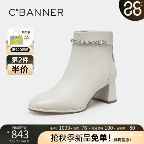 千百度女鞋秋冬新款时装靴链条奶油靴尖头高跟短靴瘦瘦靴真皮商品大图