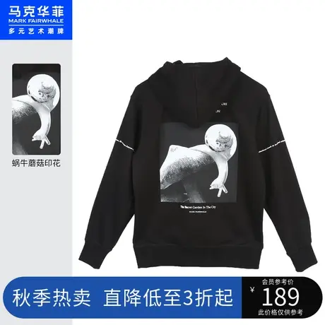 马克华菲复古蜗牛蘑菇照片印花连帽卫衣男春秋季时尚运动休闲宽松商品大图