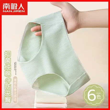 内裤女士纯棉抗菌无痕中腰夏季薄款透气少女生防夹臀运动短裤头DF商品大图