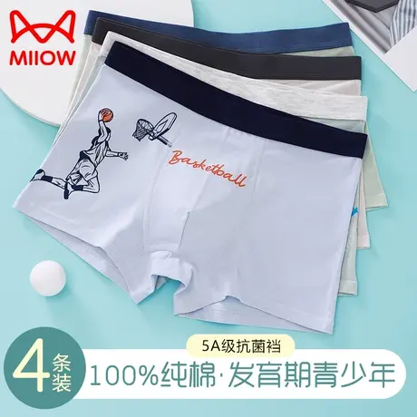 猫人青少年男生内裤男孩学生纯棉男童大童初中高中四角发育期短裤商品大图