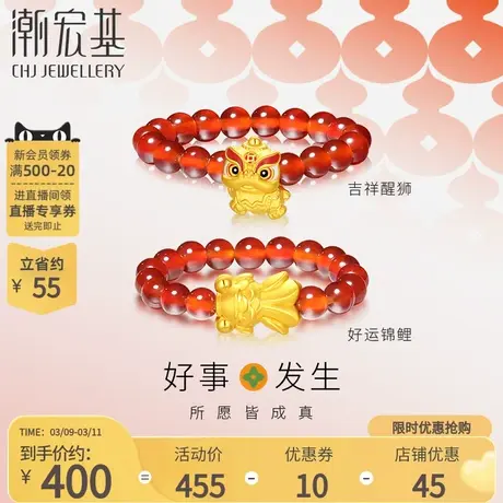 潮宏基 好事发生 黄金足金红玛瑙戒指硬金珐琅醒狮好运锦鲤 达B L商品大图